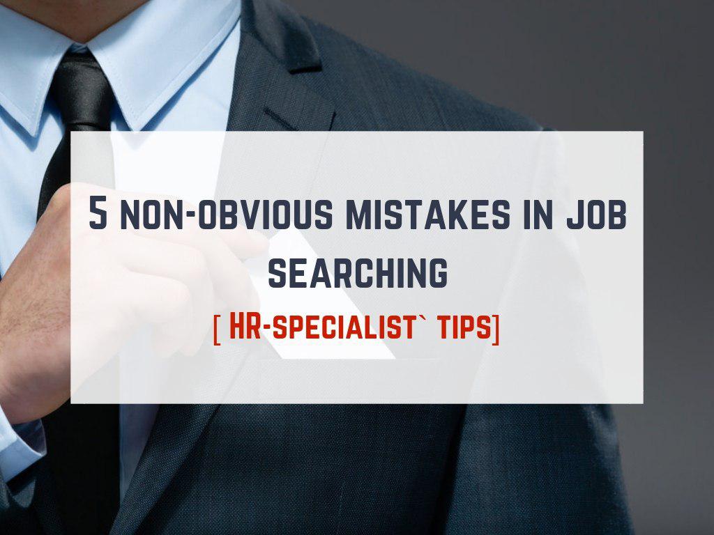  5 non-obvious mistakes in job searching
